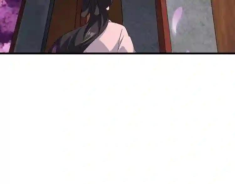 第132话 我中计了 第34页