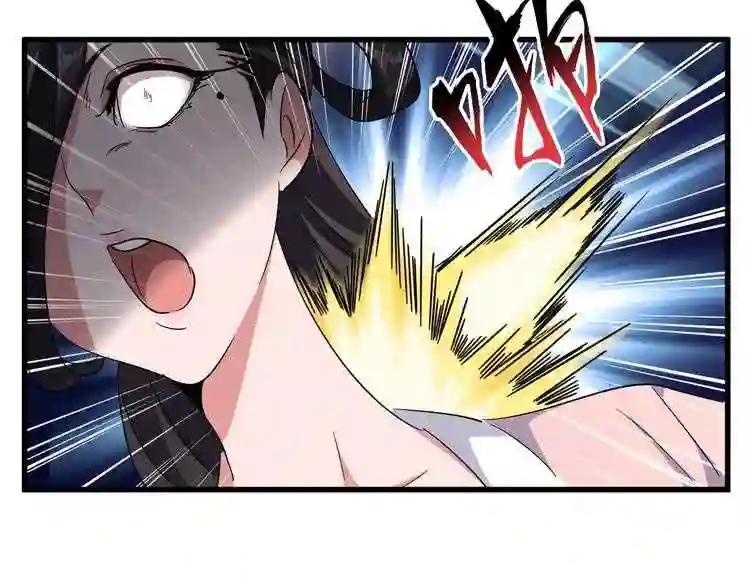 第132话 我中计了 第61页
