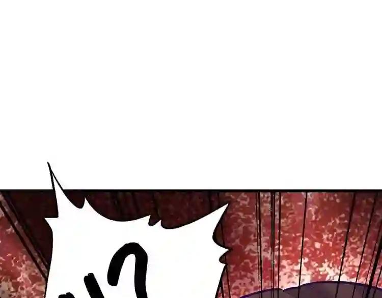 第132话 我中计了 第105页