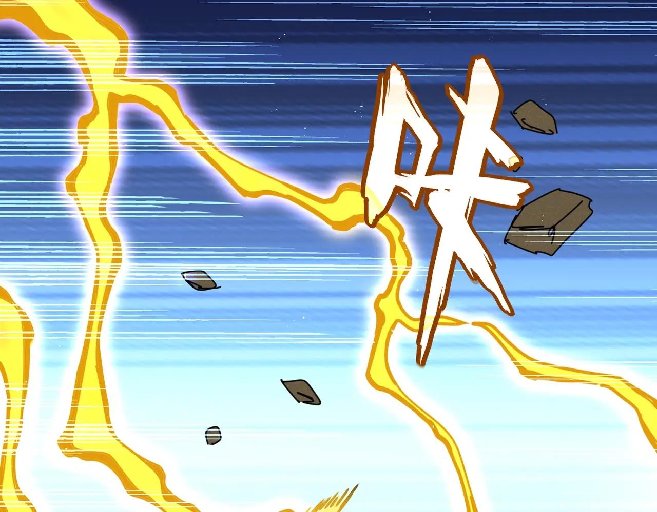 第471话 灭神指 第10页