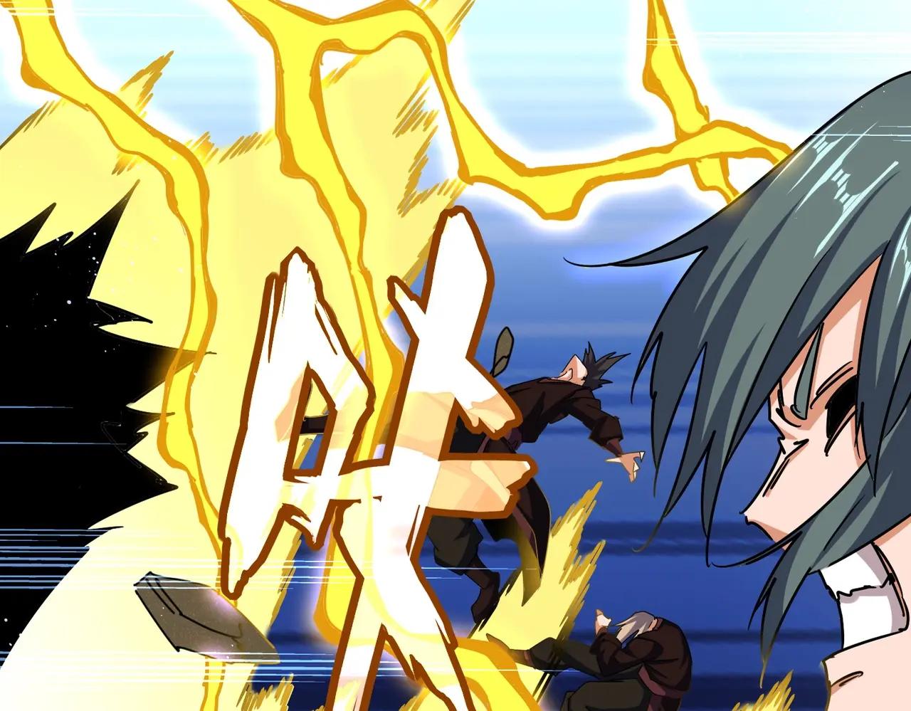 第471话 灭神指 第11页