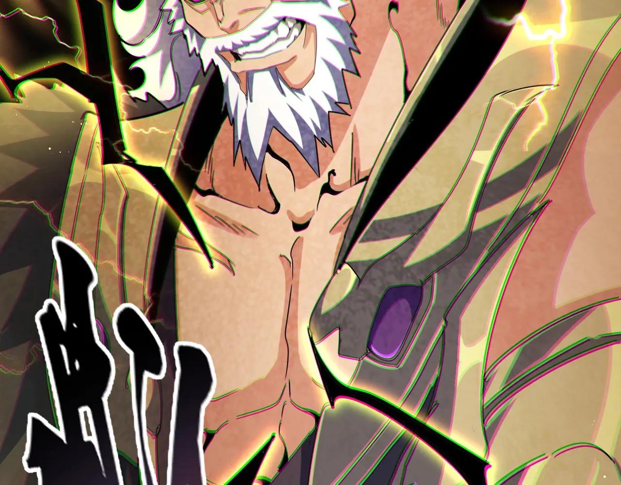 第471话 灭神指 第21页