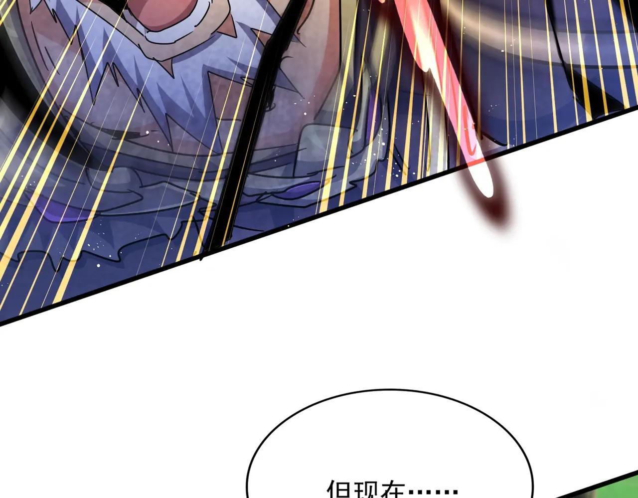 第471话 灭神指 第30页
