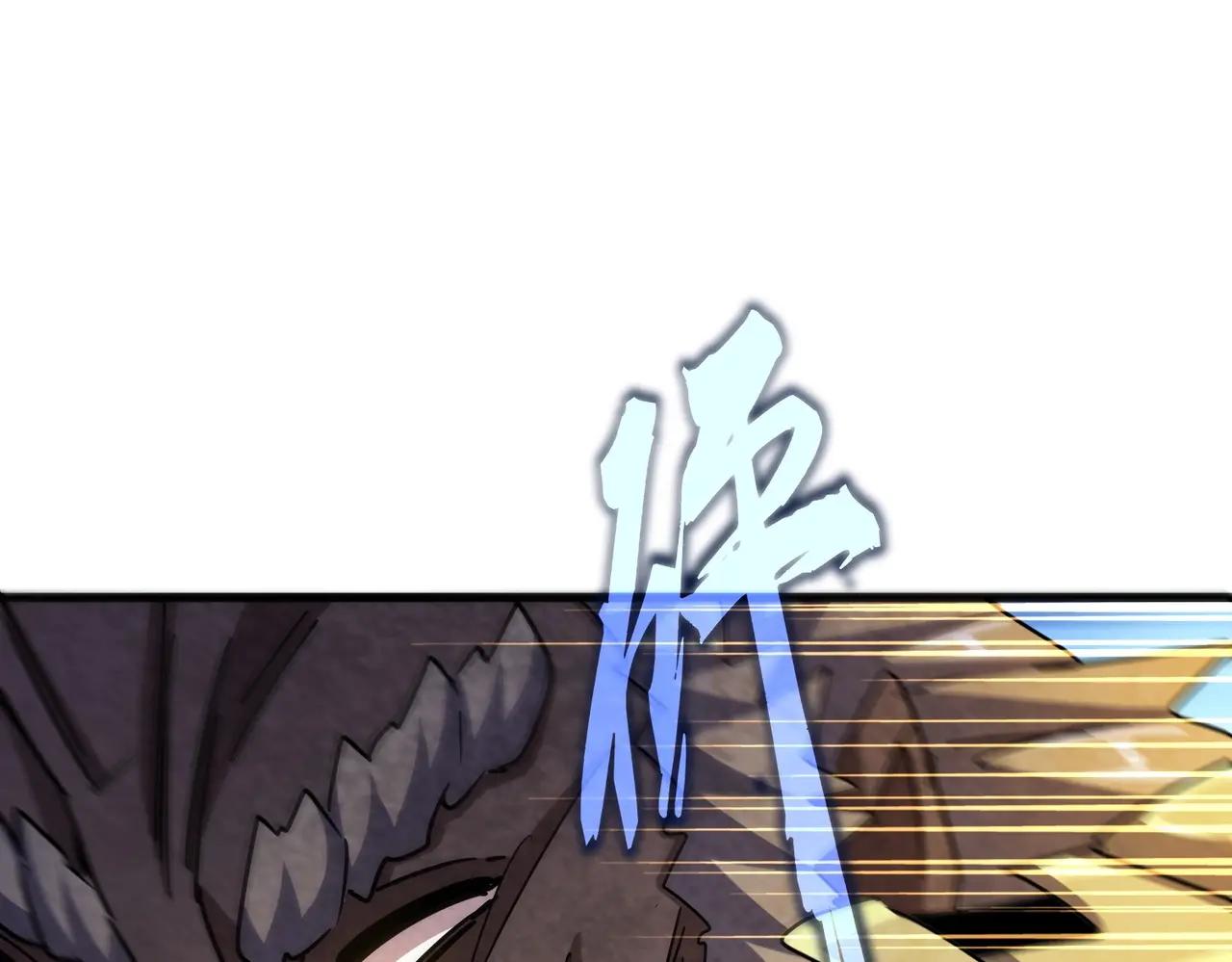 第471话 灭神指 第42页