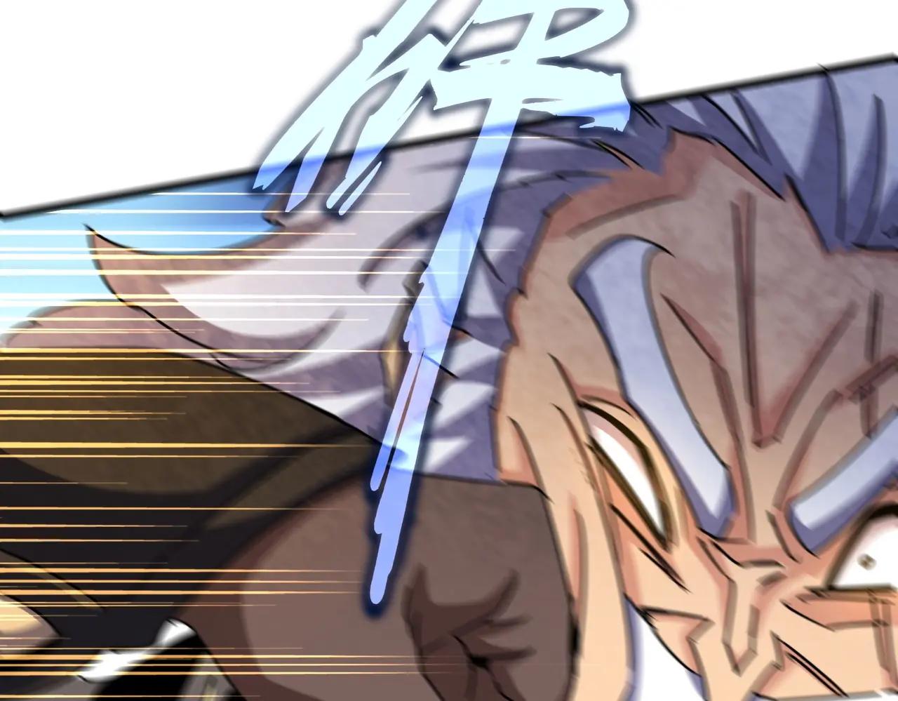 第471话 灭神指 第44页
