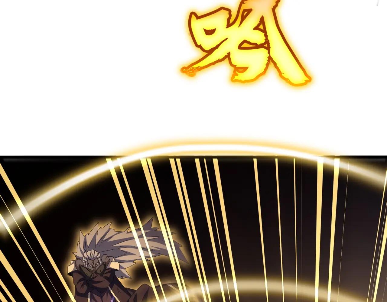 第471话 灭神指 第68页
