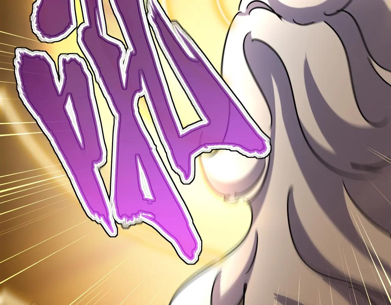 第471话 灭神指 第70页