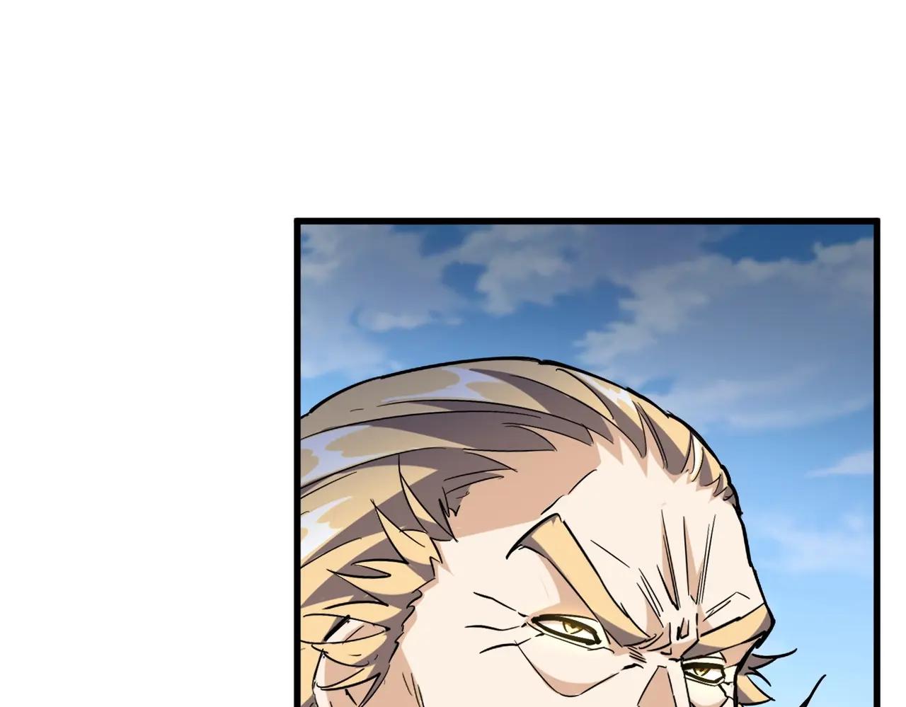 第471话 灭神指 第86页