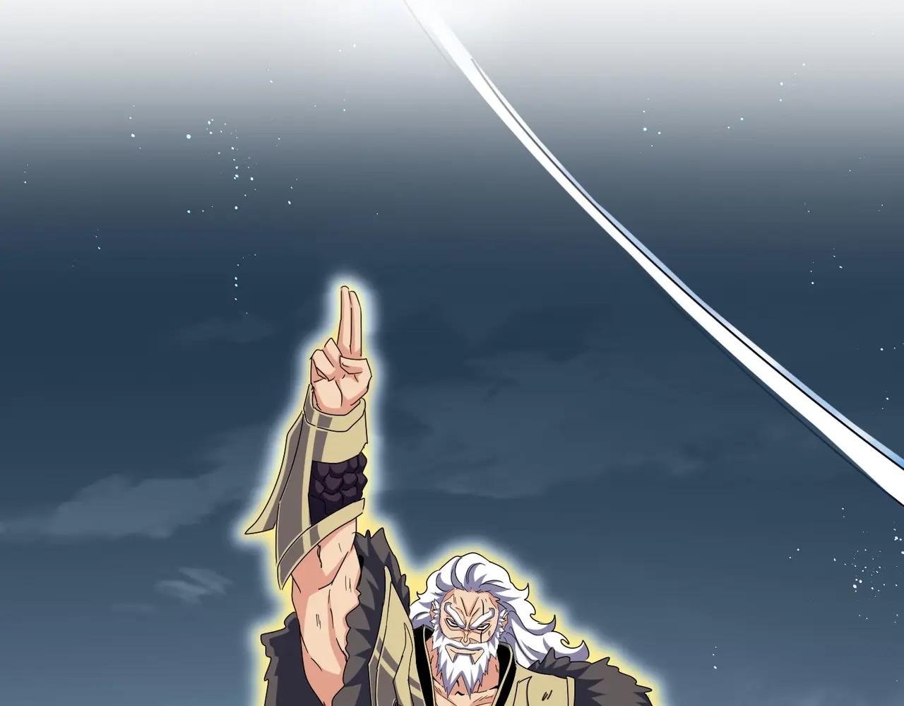 第471话 灭神指 第91页