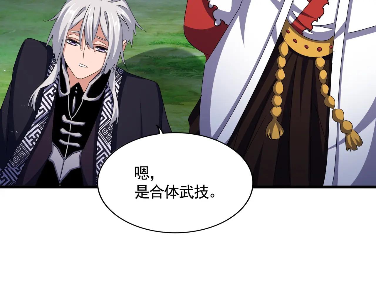 第471话 灭神指 第100页
