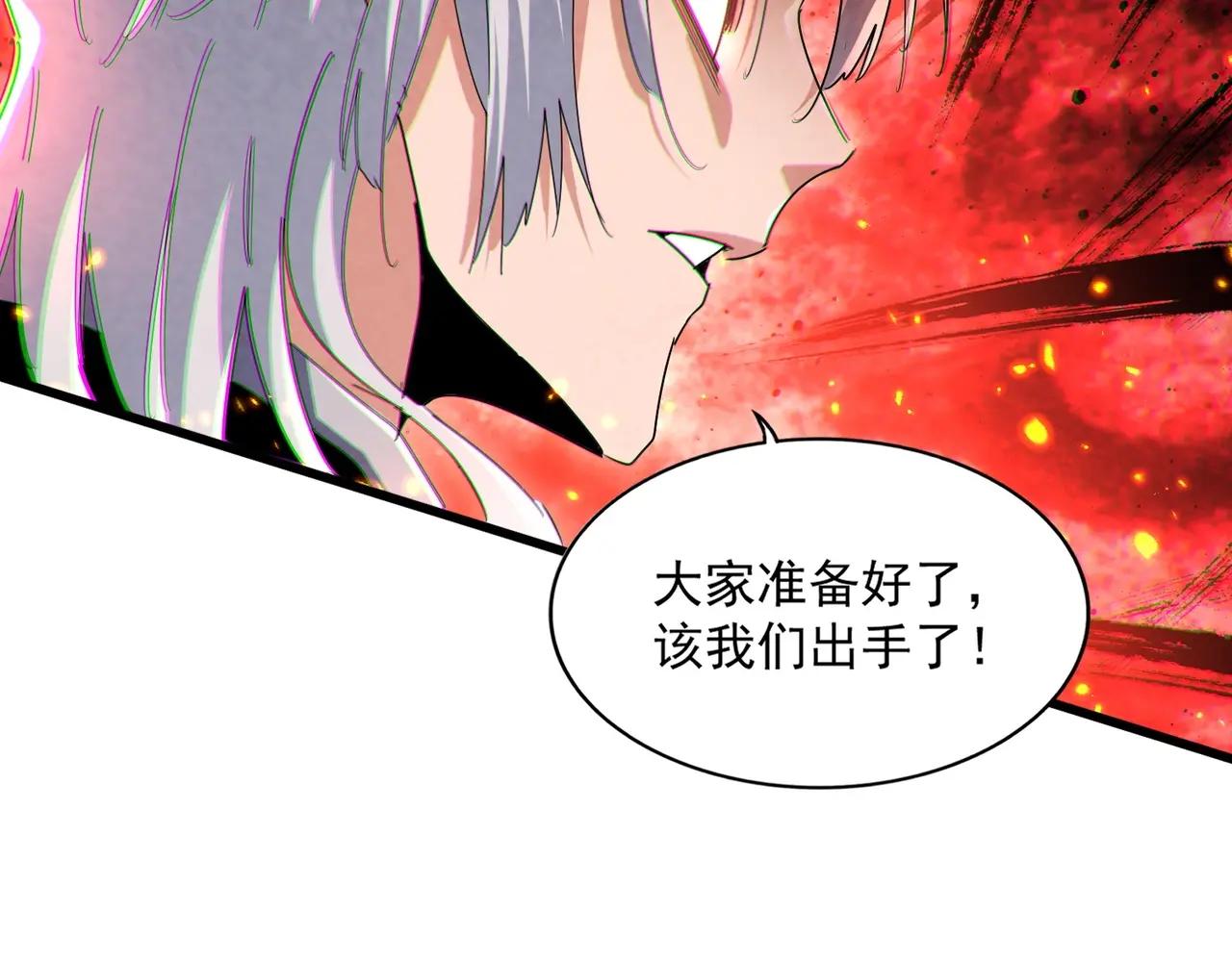 第471话 灭神指 第117页