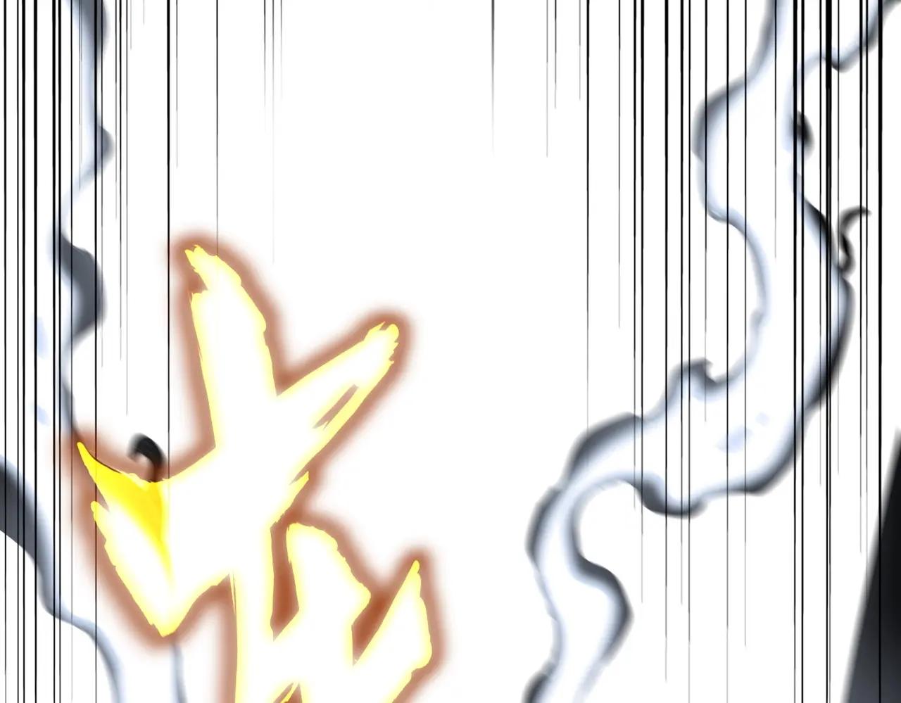 第471话 灭神指 第131页