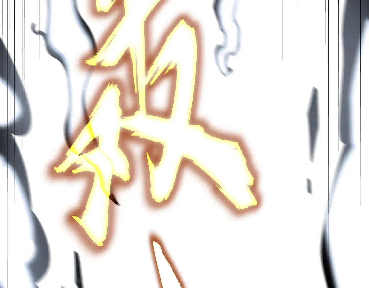 第471话 灭神指 第132页