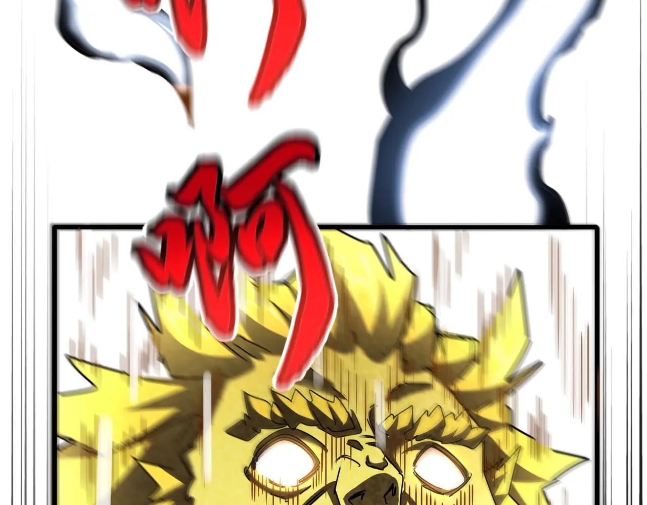 第471话 灭神指 第136页