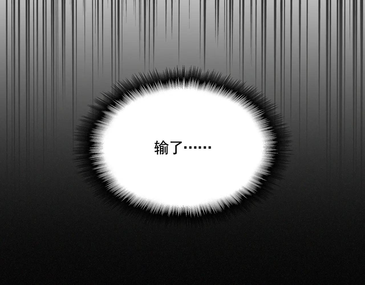 第471话 灭神指 第139页