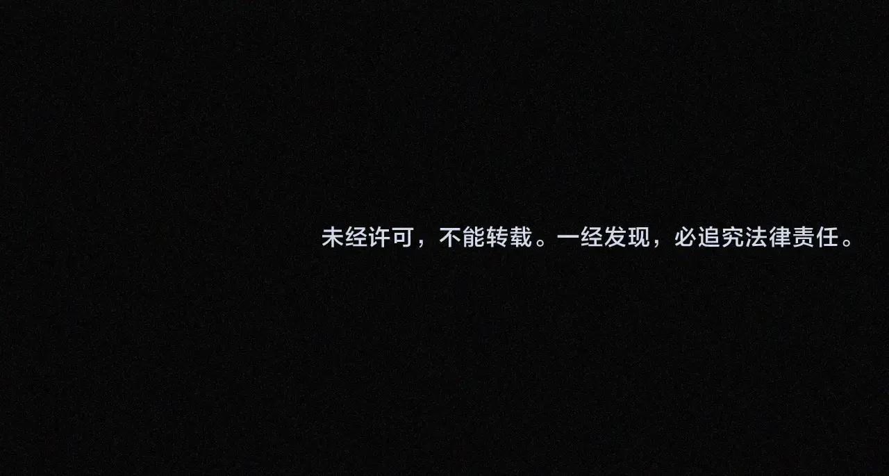 第471话 灭神指 第140页