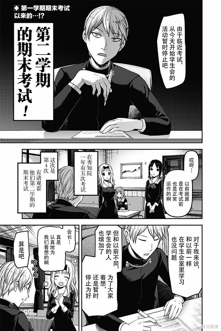 周刊95话 第2页
