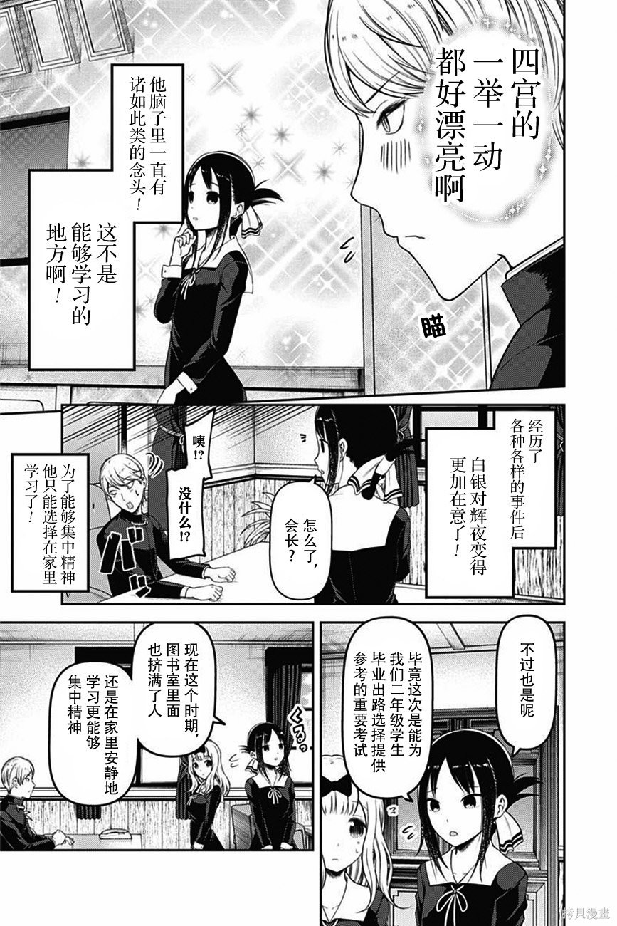 周刊95话 第4页