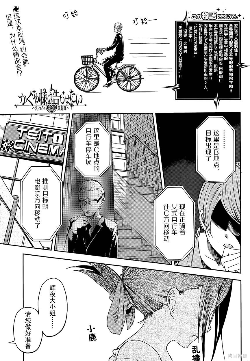 第03话 第1页