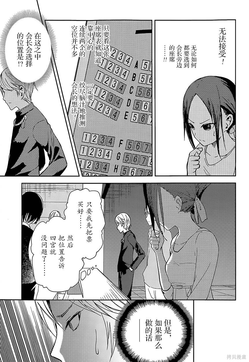 第03话 第13页