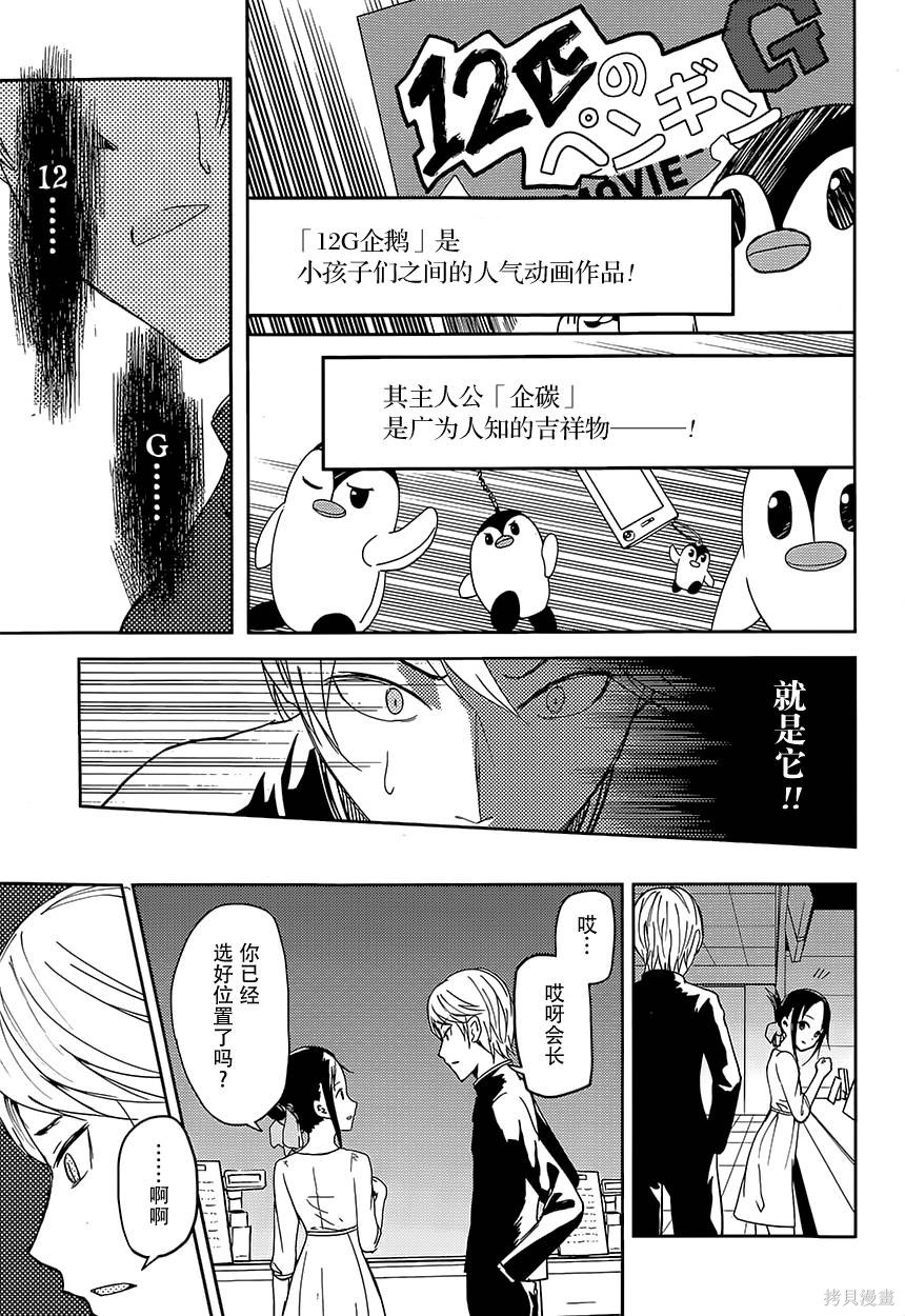 第03话 第15页