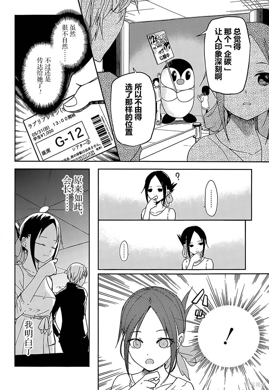 第03话 第16页