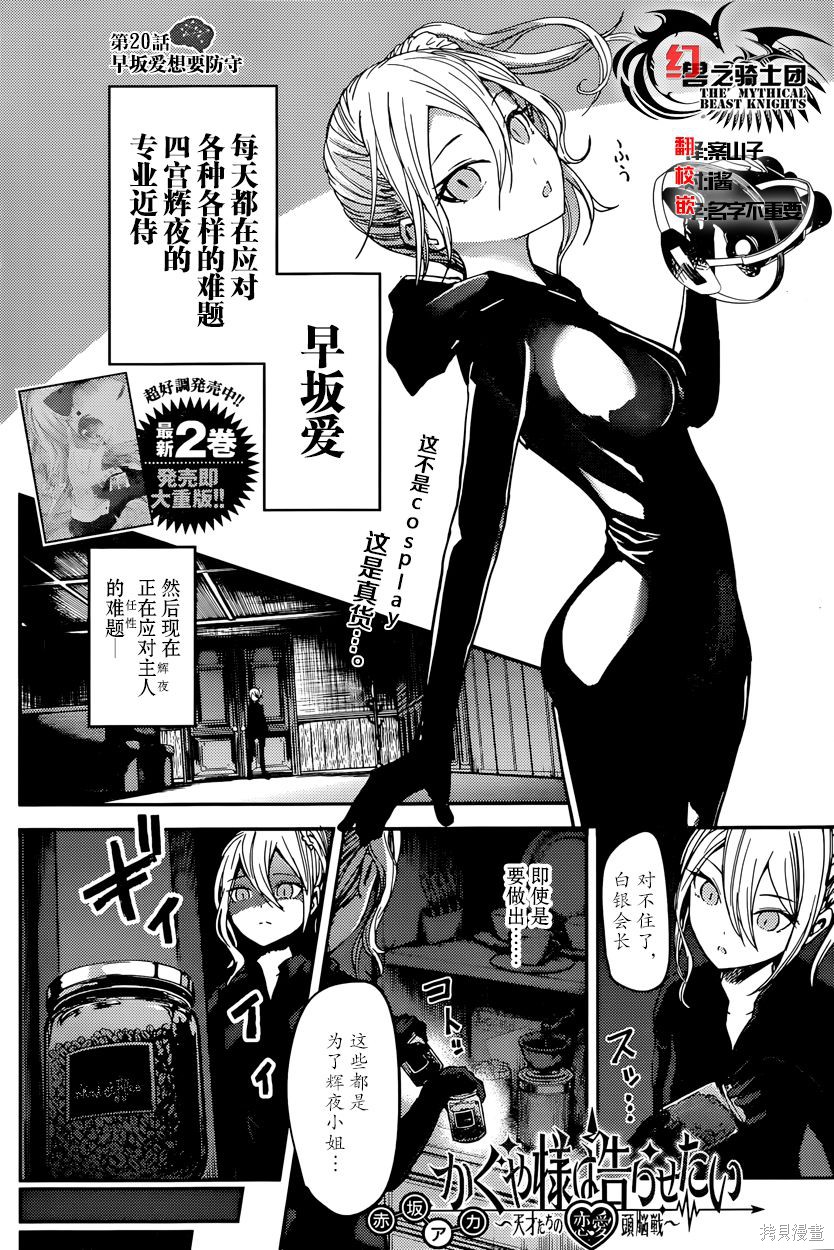 周刊20话 第2页