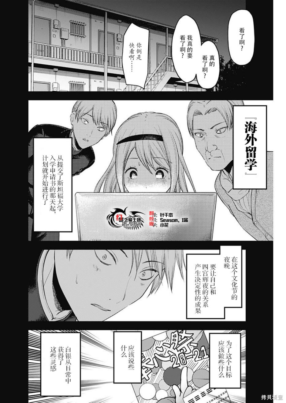 周刊126话 第2页