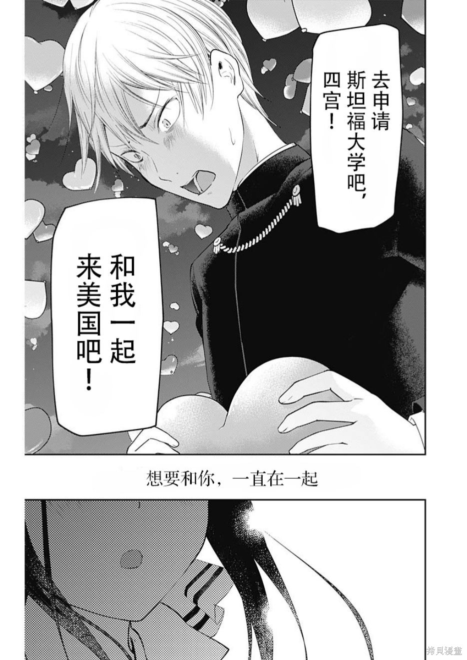 周刊126话 第15页