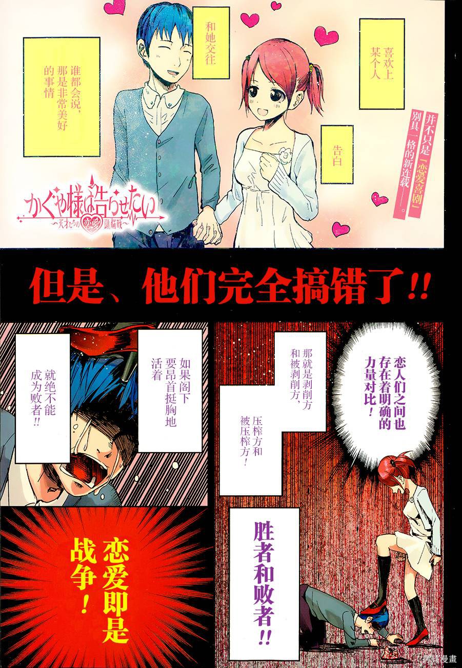 第01话 第1页