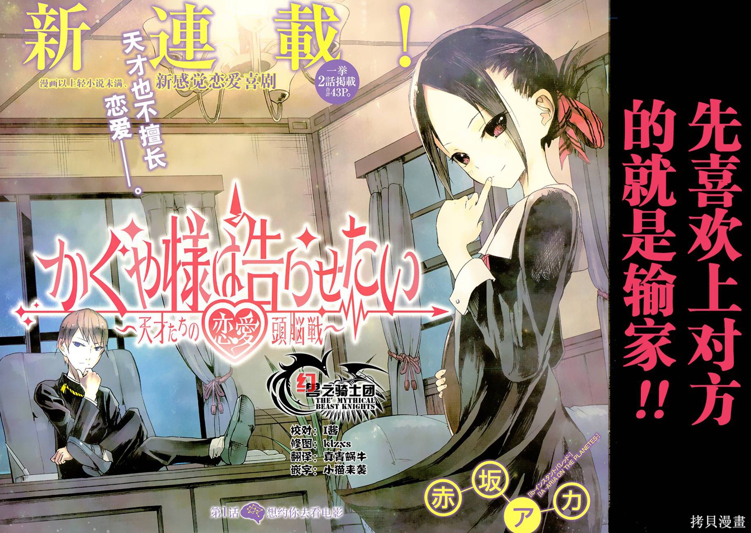 第01话 第2页