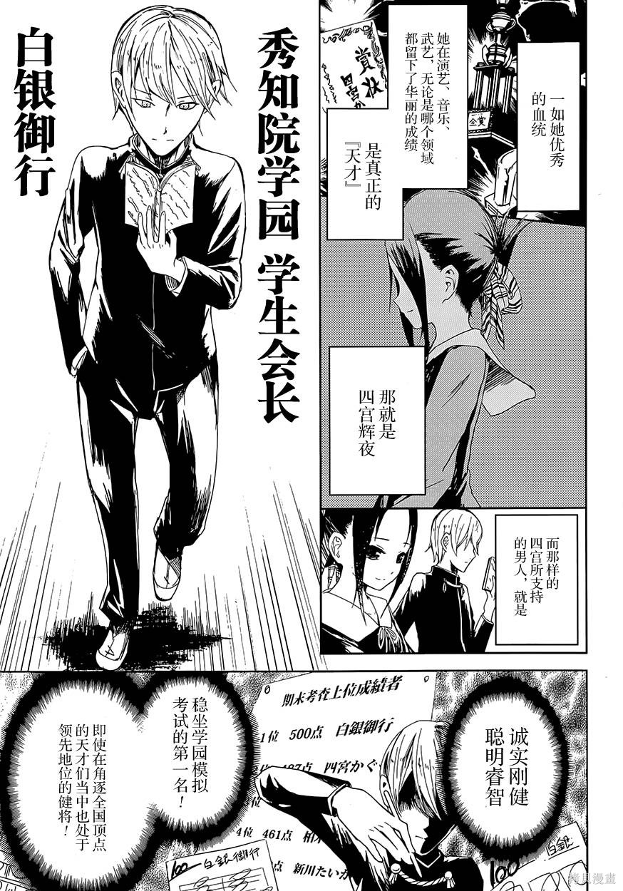 第01话 第5页