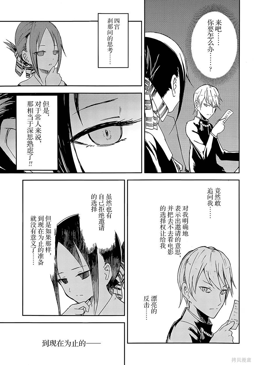 第01话 第15页