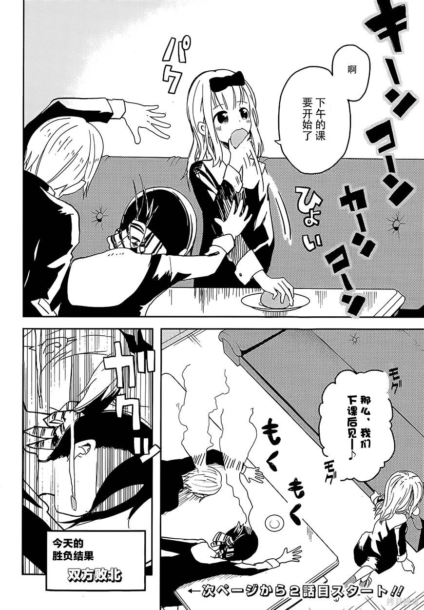 第01话 第22页