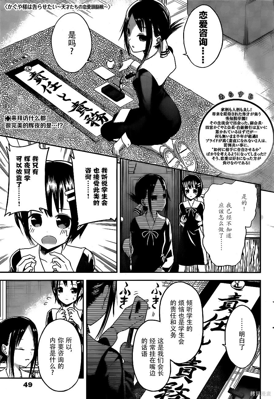 周刊06话 第1页