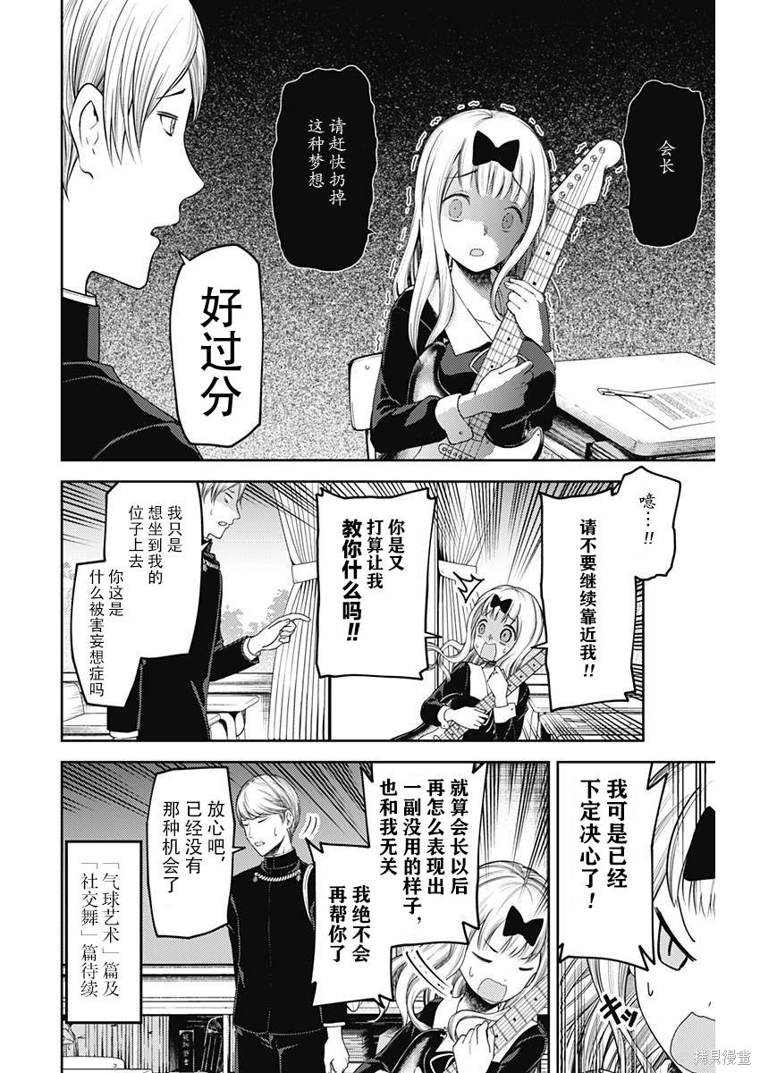 周刊104话 第2页