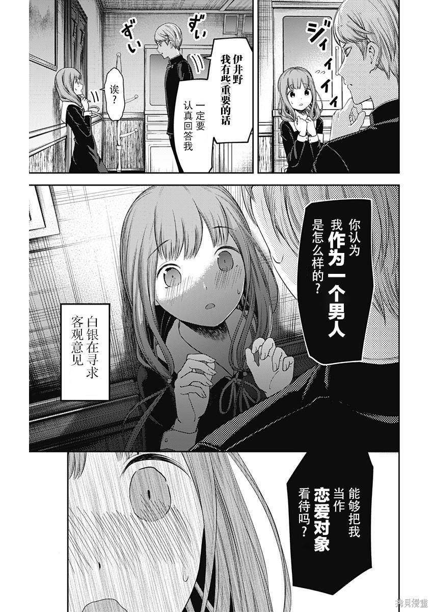 周刊104话 第5页