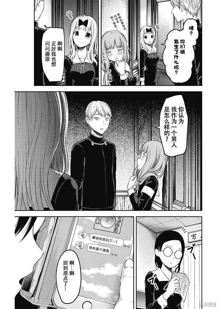 周刊104话 第7页