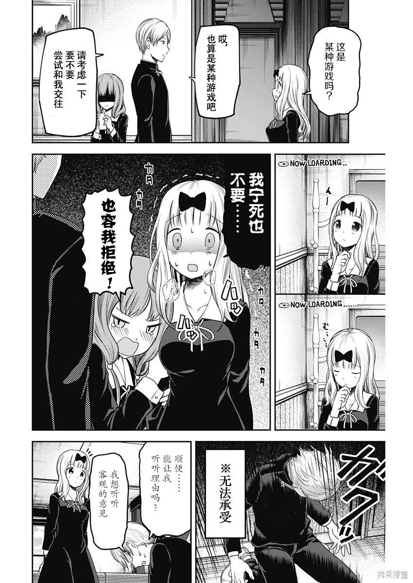 周刊104话 第8页