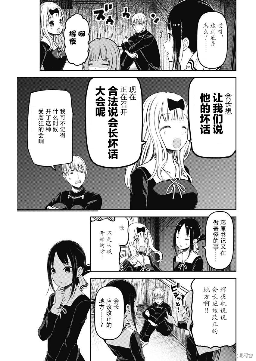 周刊104话 第15页