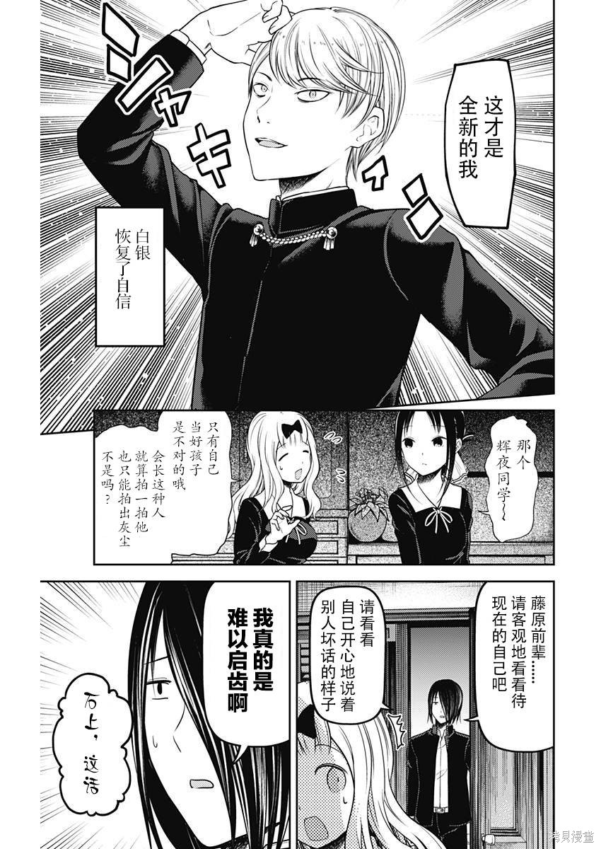 周刊104话 第17页