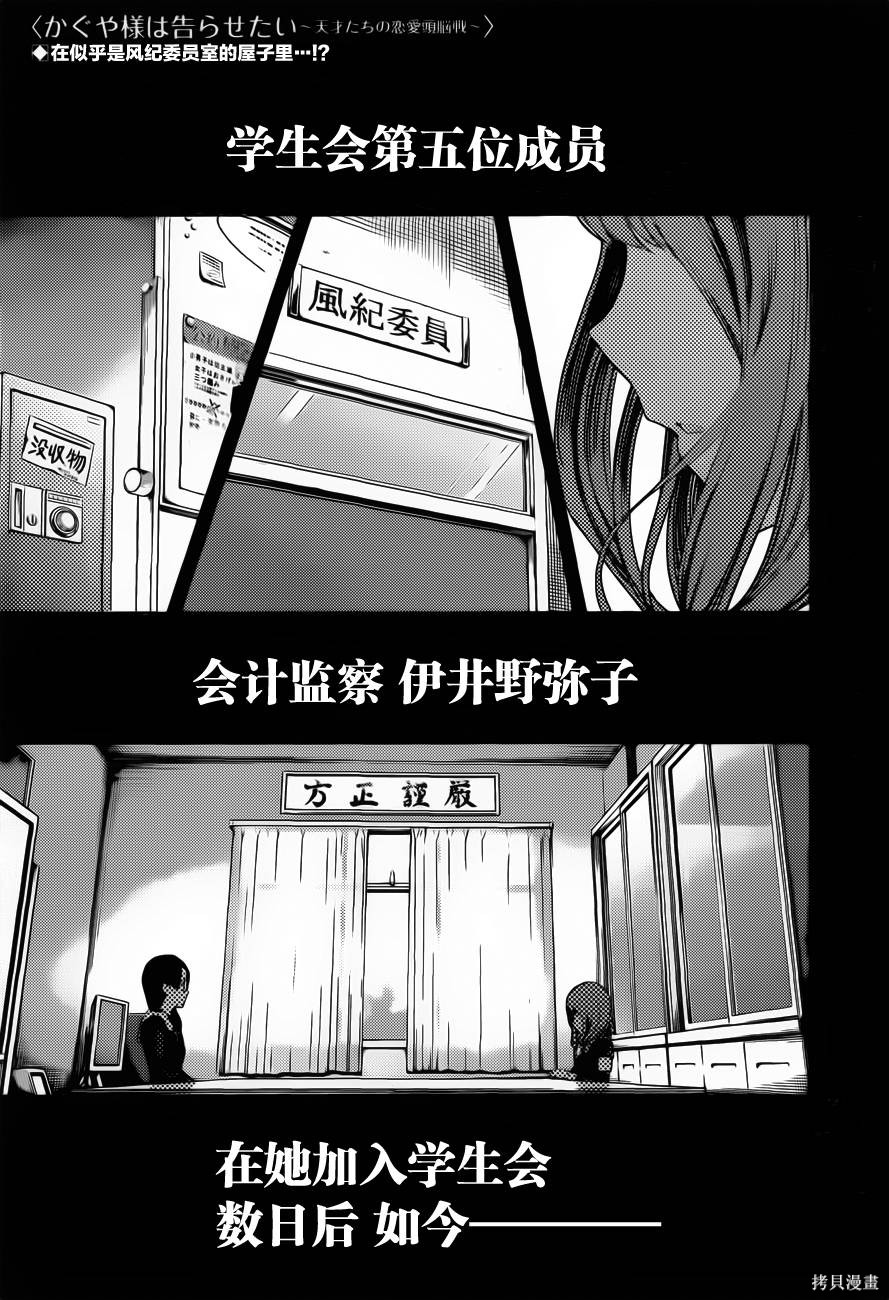 周刊70话 第1页