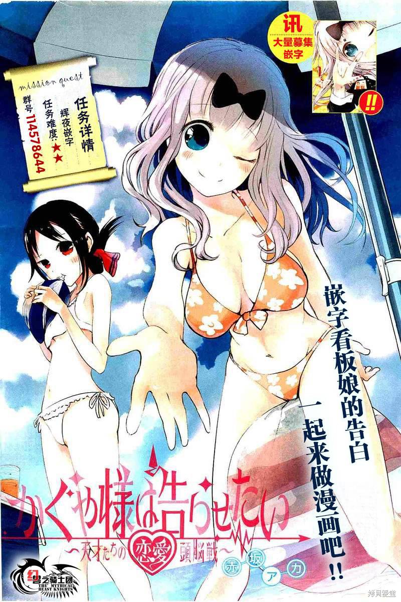 周刊70话 第20页