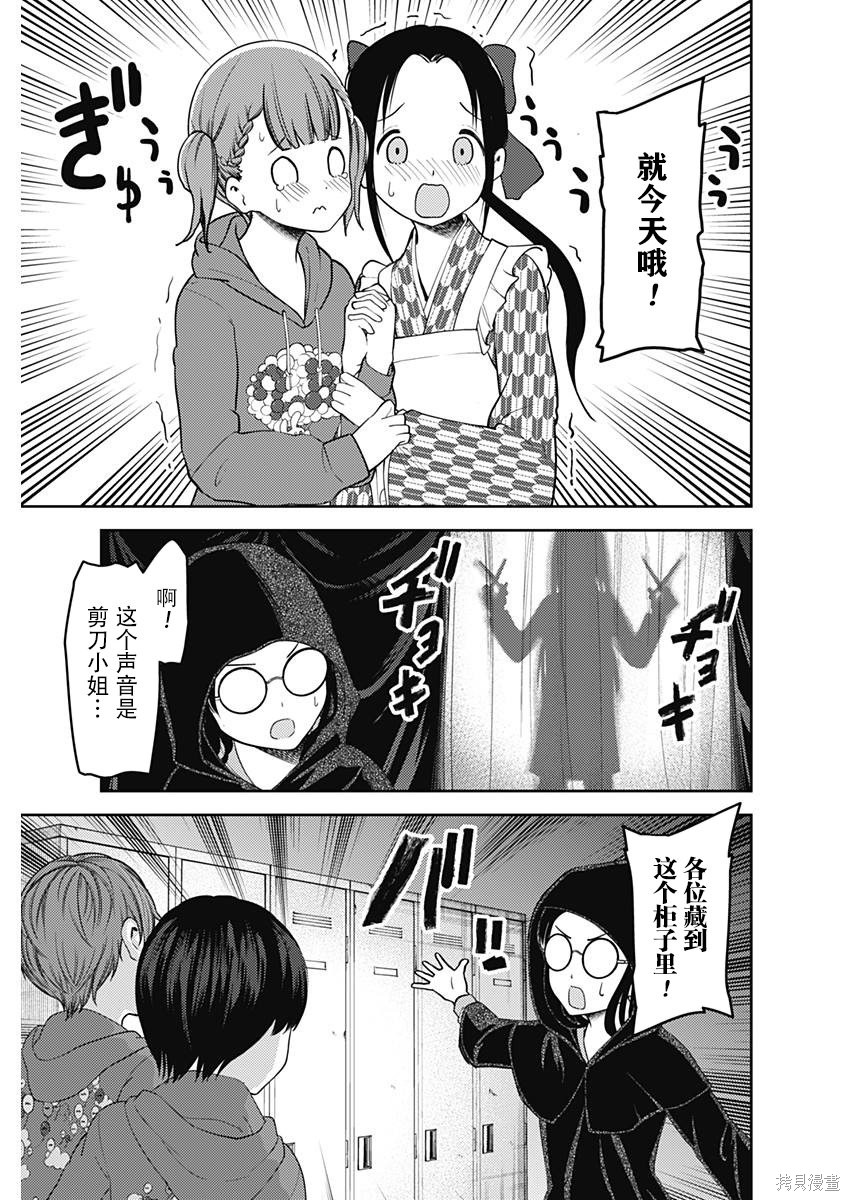 周刊115话 第3页