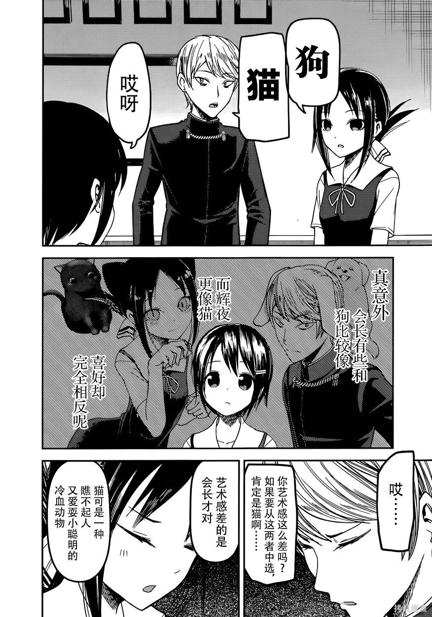 周刊40话 第13页