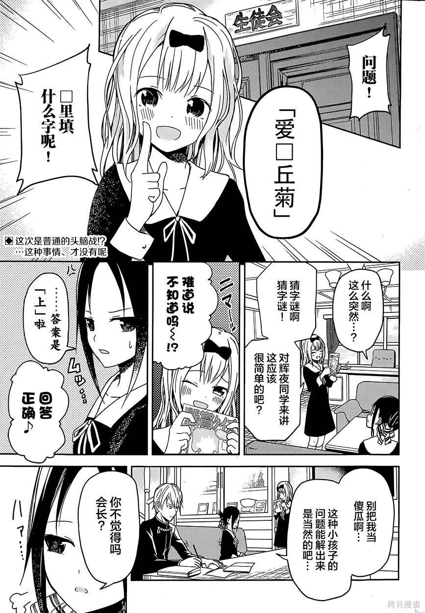 第04话 第2页