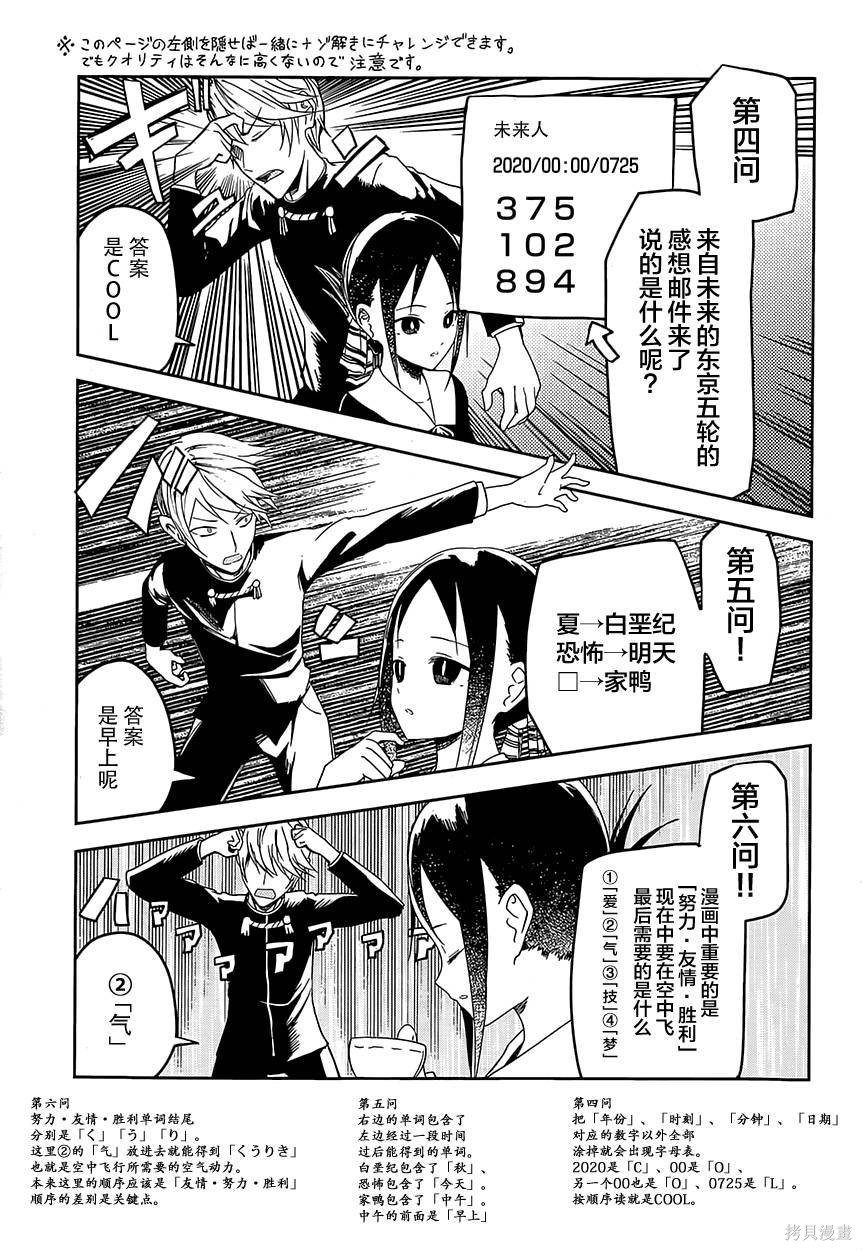 第04话 第14页