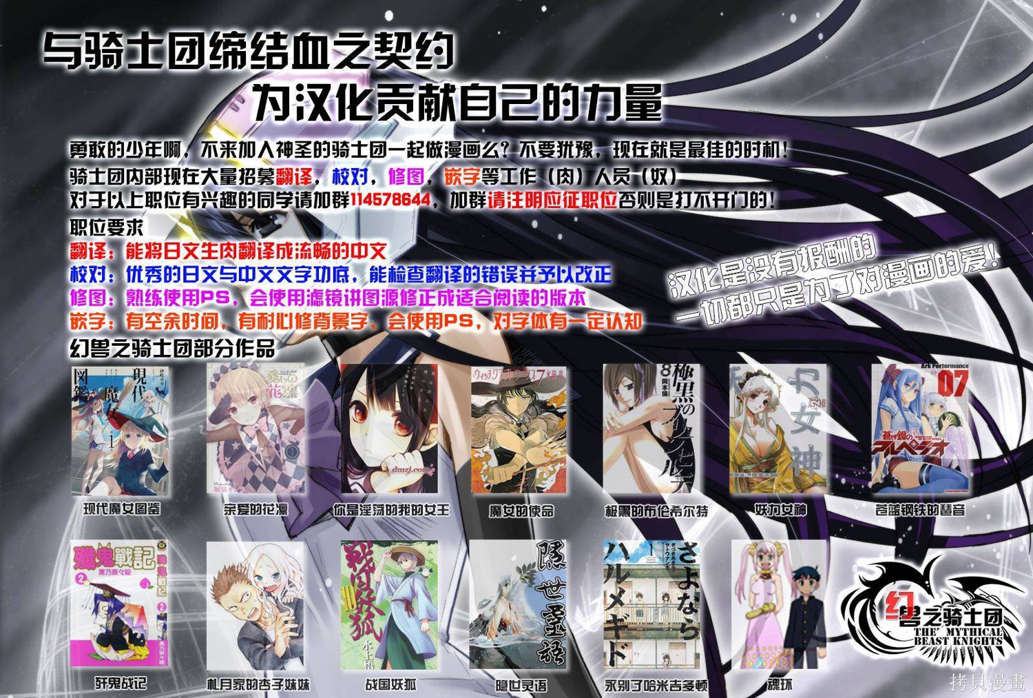第04话 第20页