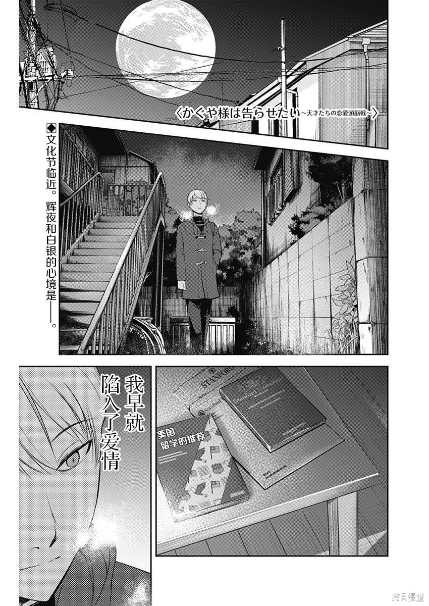 周刊112话 第1页