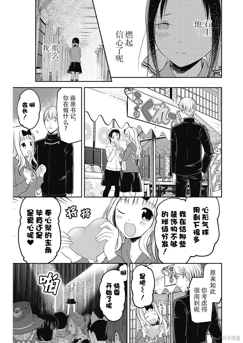 周刊112话 第17页